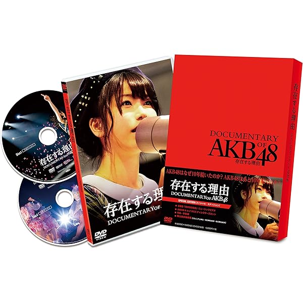 Amazon.co.jp: DOCUMENTARY of AKB48 Show must go on 少女たちは