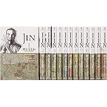 Amazon.co.jp: JIN-仁- DVD-BOX : 大沢たかお, 中谷美紀, 綾瀬はるか