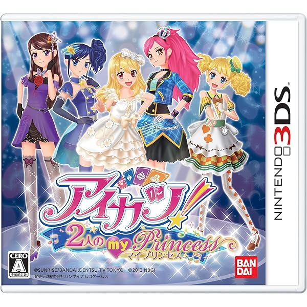 Amazon.co.jp: アイカツ! シンデレラレッスン - 3DS : おもちゃ