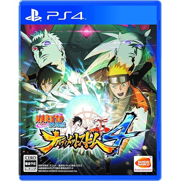 Amazon.co.jp: 【PS4】NARUTO X BORUTO ナルティメットストーム
