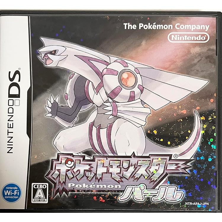 Amazon | ポケットモンスター ハートゴールド・ソウルシルバー セット