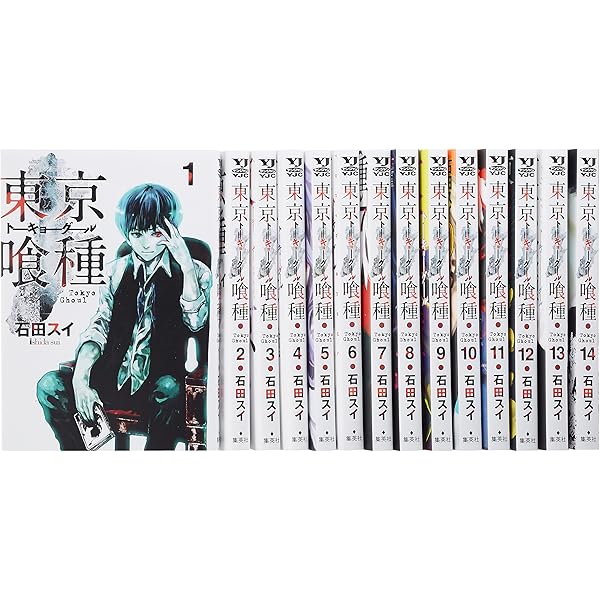 東京喰種＋東京喰種:re全巻セット |本 | 通販 | Amazon