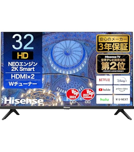Amazon | ハイセンス 32V型地上・BS・110度CSデジタルハイビジョンLED