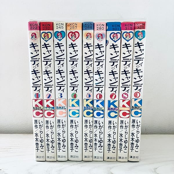 Amazon.co.jp: キャンディ・キャンディ コミック 全9巻完結セット
