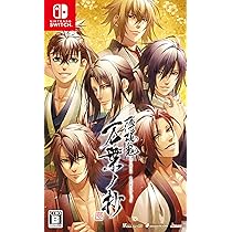 Amazon.co.jp: 薄桜鬼 真改 風華伝 for Nintendo Switch : ゲーム