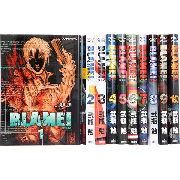 新装版 BLAME!(1) (KCデラックス) | 弐瓶 勉 |本 | 通販 | Amazon