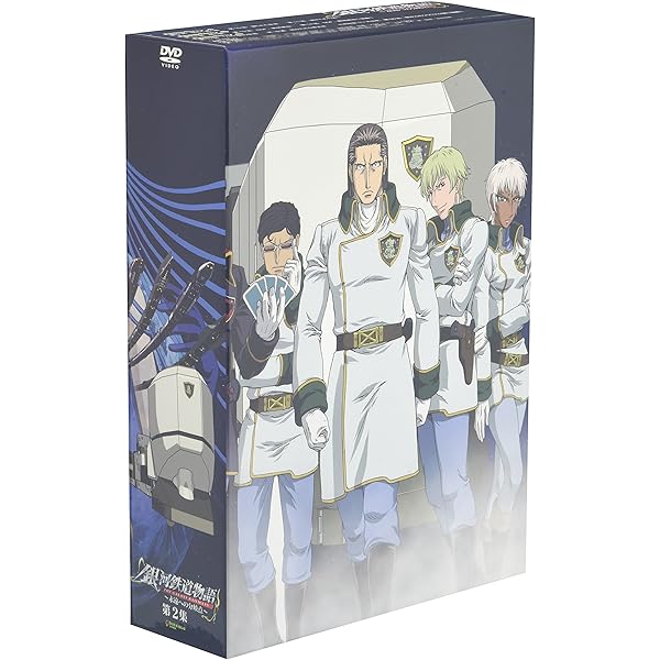 Amazon.co.jp: 銀河鉄道物語 DVD-BOX : 矢薙直樹, 井上和彦, 緑川光