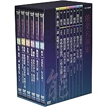 Amazon.co.jp: 能楽名演集 DVD-BOX : 近藤乾三, 梅若六郎, 喜多六平太
