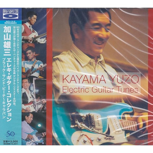 Amazon.co.jp: 岩谷時子=弾厚作 ワークス・コレクションBOX(初回限定盤