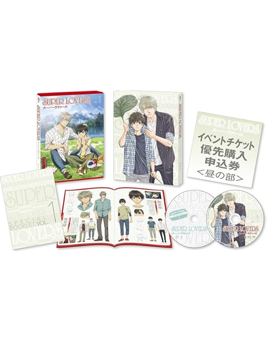 Amazon.co.jp: SUPER LOVERS 第2巻 [Blu-ray] : 皆川純子, 前野智昭