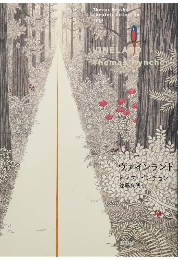 Amazon.co.jp: 逆光 (下) (Thomas Pynchon Complete Collection