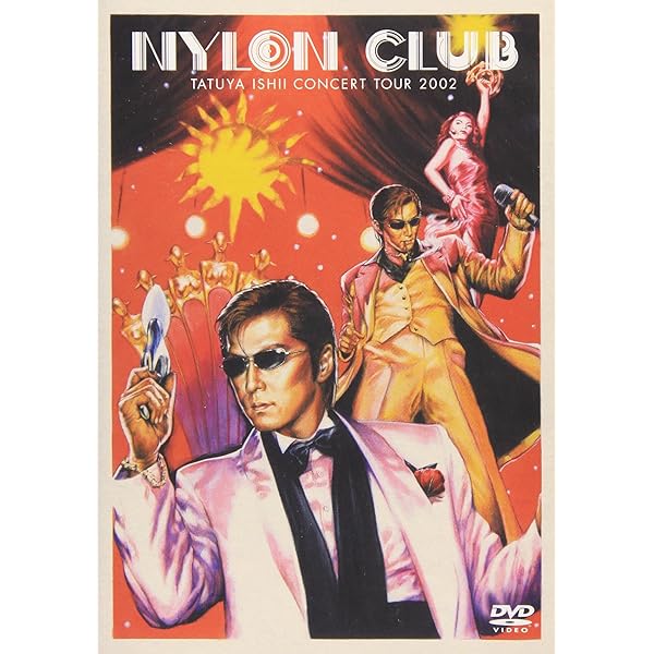 Amazon.co.jp: INGOT~NYLON CLUB DELUXE COMPLETE BOX~ [DVD] : 石井
