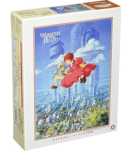 Amazon | エンスカイ(ENSKY) 猫の恩返し 1000ピース 空の階段 1000-263