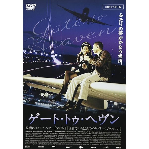 Amazon.co.jp: TUVALU ツバル [DVD] : ドニ・ラヴァン, チュルパン