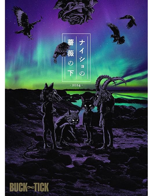 Amazon.co.jp: TOUR 2025 スブロサ SUBROSA [DVD完全生産限定盤] [2DVD