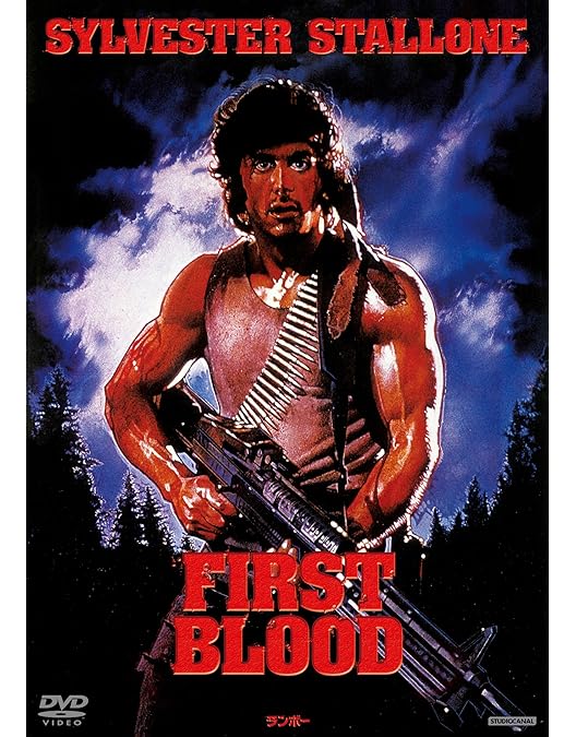 Amazon.co.jp: ランボー3／怒りのアフガン [DVD] : シルヴェスター