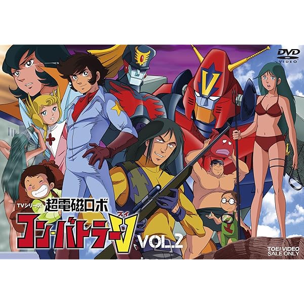 Amazon.co.jp: 超電磁ロボ コン・バトラーV VOL.3 [DVD] : 三ツ矢雄二