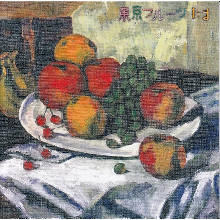 Amazon.co.jp: パルテノン銀座通り: Music