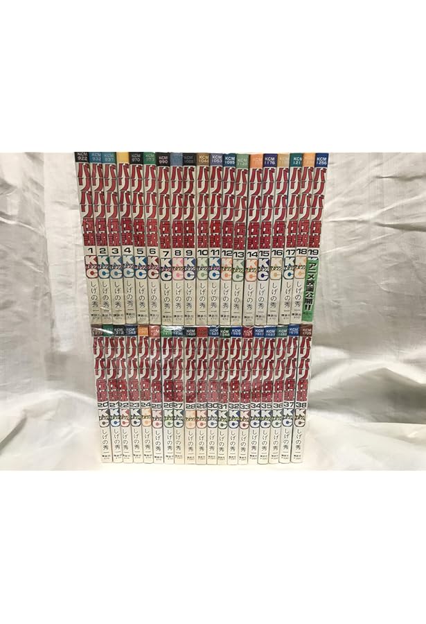 バリバリ伝説 全20巻完結 (文庫版) [マーケットプレイス コミック