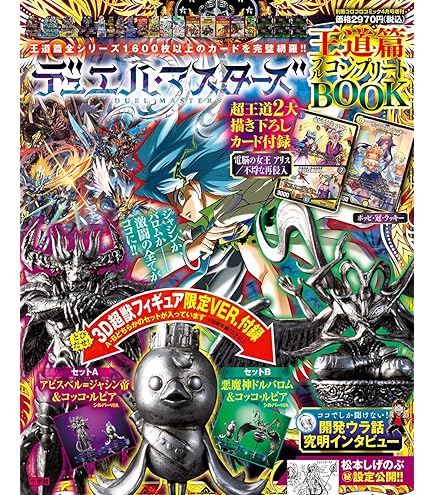 Amazon.co.jp: タカラトミー(TAKARA TOMY) ストレージボックス