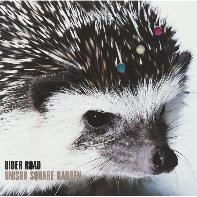 Amazon.co.jp: UNISON SQUARE GARDEN: ミュージック