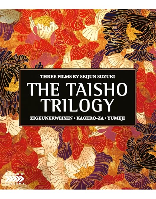 Amazon.co.jp: 鈴木清順監督 浪漫三部作 DVD-BOX : 原田芳雄, 大谷直子