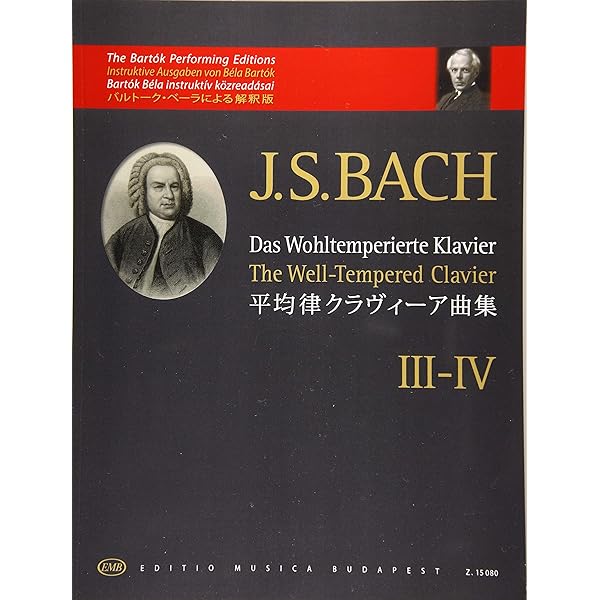 バッハ, J.S.: 平均律クラヴィーア曲集 I-II/バルトークによる解釈版