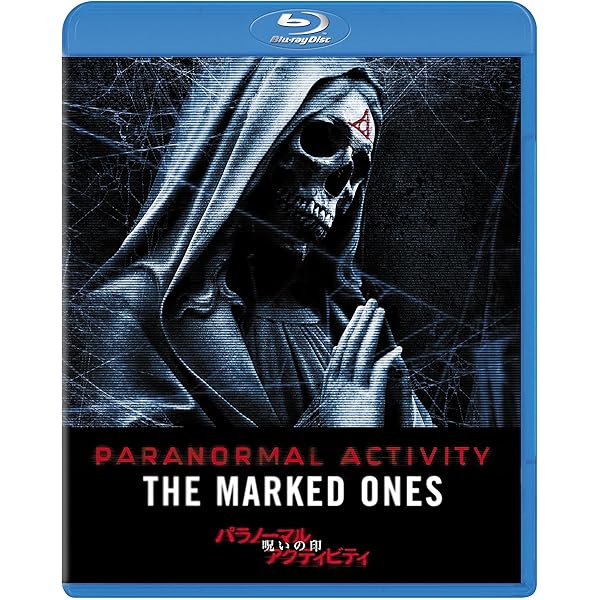 Amazon.co.jp: 【Amazon.co.jp限定】(初回生産限定)パラノーマル
