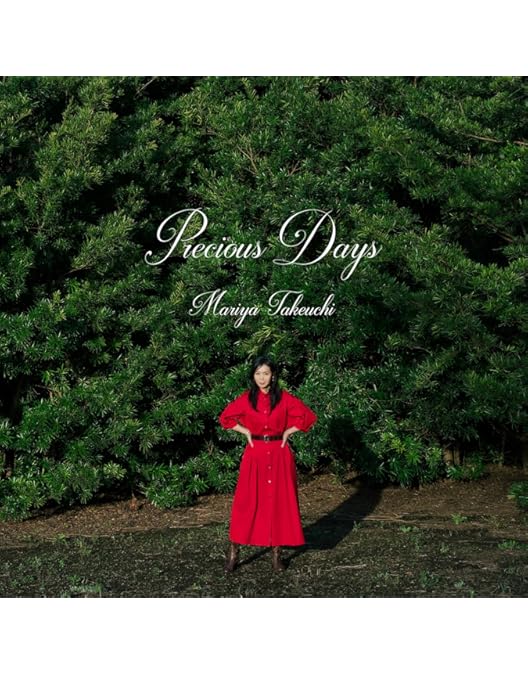 Amazon.co.jp: souvenir the movie 〜MARIYA TAKEUCHI Theater Live