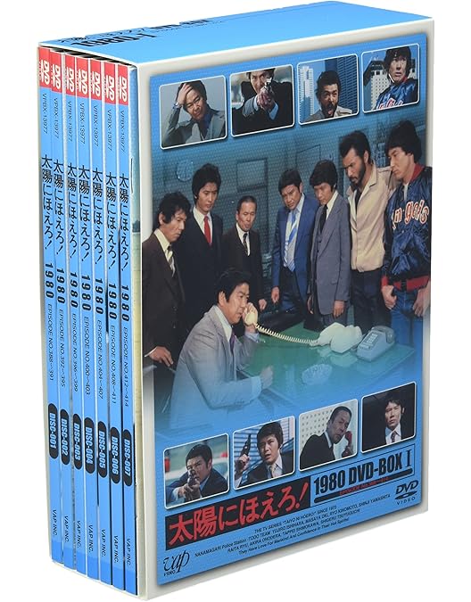 Amazon.co.jp: 太陽にほえろ！1986+PART2 DVD-BOX : 石原裕次郎, 山本