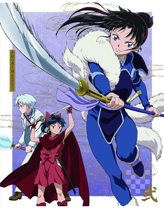 Amazon.co.jp: 半妖の夜叉姫 Blu-ray Disc BOX 3(完全生産限定版