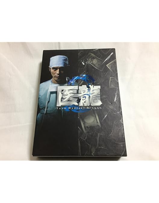 Amazon.co.jp: 医龍4~Team Medical Dragon~ DVD BOX : 坂口憲二, 稲森