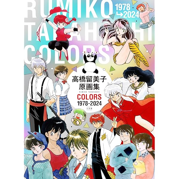 Amazon.co.jp: 犬夜叉 コミック 1-30巻セット (少年サンデーコミックス