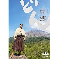 Amazon.co.jp: 西郷どん 完全版 第弐集 Blu-ray : 鈴木亮平: DVD