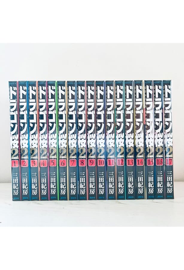 Amazon.co.jp: ドラゴン桜 コミックセット [三田紀房先生描き下ろし