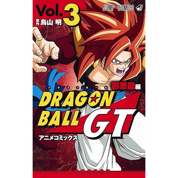 ドラゴンボール超 コミック 1-24巻セット (集英社) | とよたろう |本
