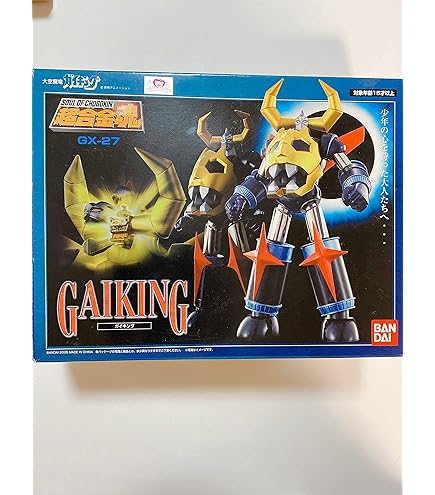 Amazon.co.jp: TAMASHII NATIONS 超合金魂GX-24 鉄人28号 : ホビー