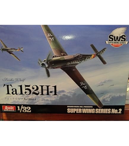 Amazon | ボークス 造形村 SWS 1/32 フォッケウルフ Ta 152 H-0