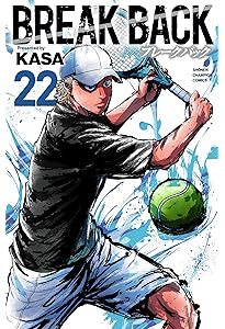 Amazon.co.jp: BREAK BACK 20 (20) (少年チャンピオンコミックス