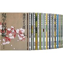 Amazon.co.jp: 鬼平犯科帳 全24巻 完結セット (文春文庫) : 池波