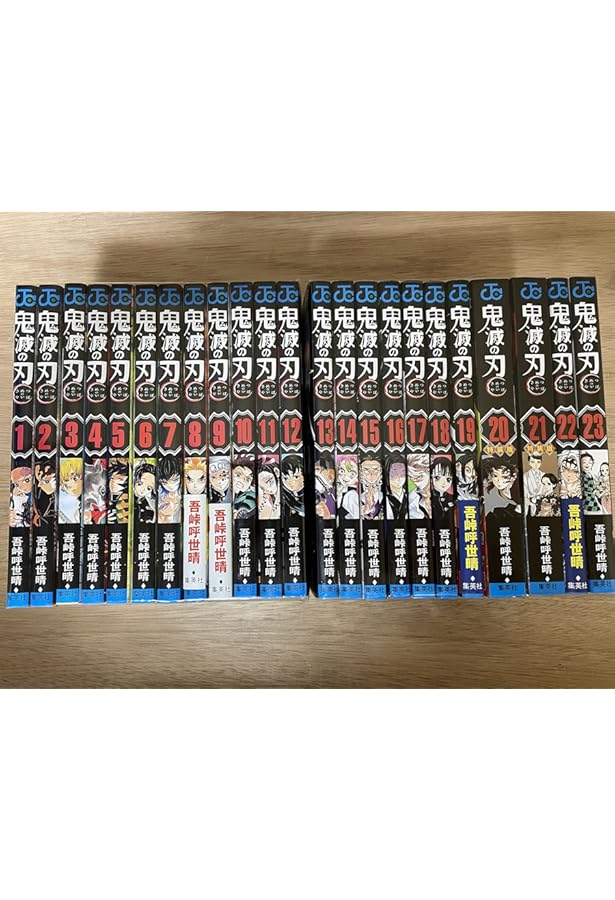 Amazon.co.jp: 鬼滅の刃 全巻セット 1巻～23巻 吾峠呼世晴 : 本