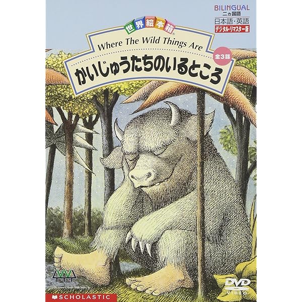 Amazon.co.jp: 世界絵本箱DVDセレクション(3) どろんこハリー[全3話
