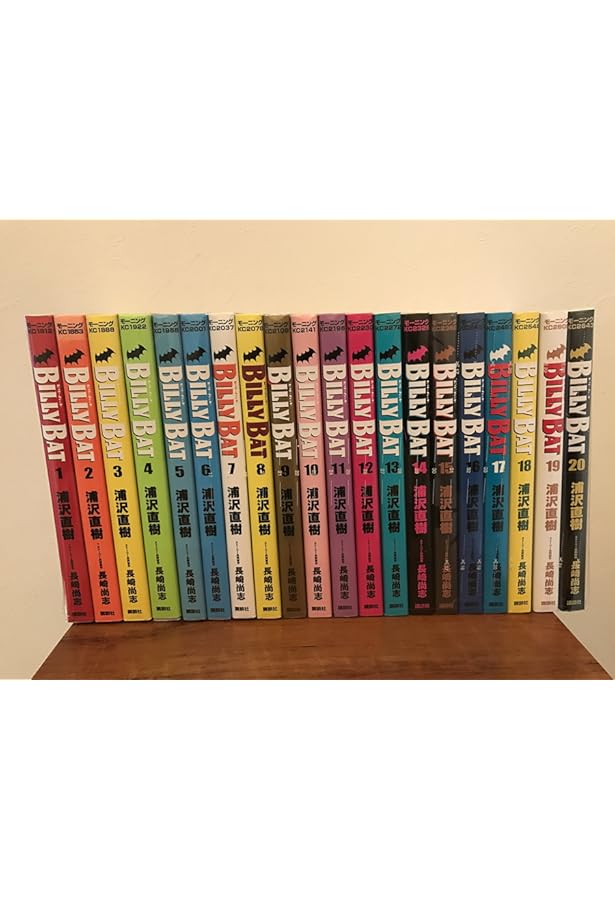 BILLY BAT コミック 1-20巻セット (モーニング KC) | 浦沢 直樹, 長崎