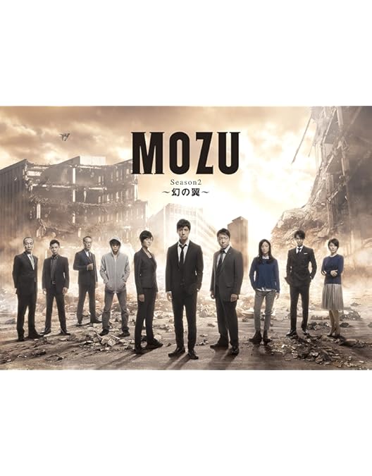 Amazon.co.jp: MOZU Season1 ~百舌の叫ぶ夜~ DVD-BOX : 西島秀俊, 香川