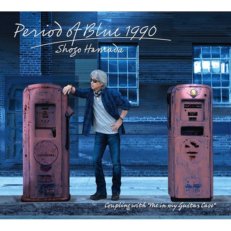 Amazon.co.jp: 【Amazon.co.jp限定】B面に恋をして (アナログ盤