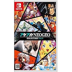 Amazon.co.jp: アケアカNEOGEO セレクション Vol.2 -Switch : ゲーム