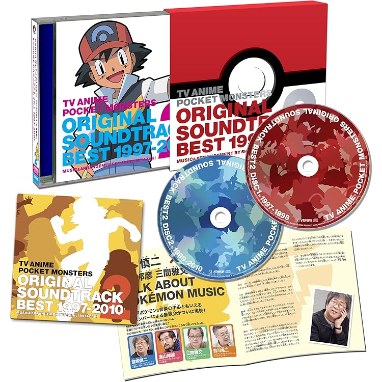 Amazon.co.jp: ヴァリアス : 【Amazon.co.jp限定】ポケモンTVアニメ