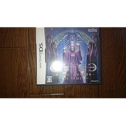 Amazon | エルミナージュ ゴシック 3D リミックス ~ウルム・ザキールと