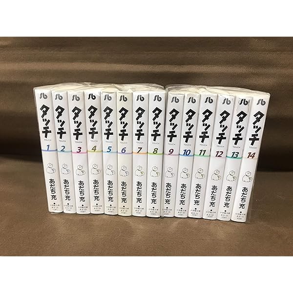 Amazon.co.jp: タッチ 1～26巻 全26巻 全巻セット あだち充 小学館 : 本