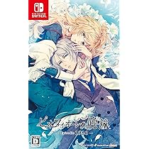 Amazon.co.jp: ピオフィオーレの晩鐘 -Episodio1926- : ゲーム